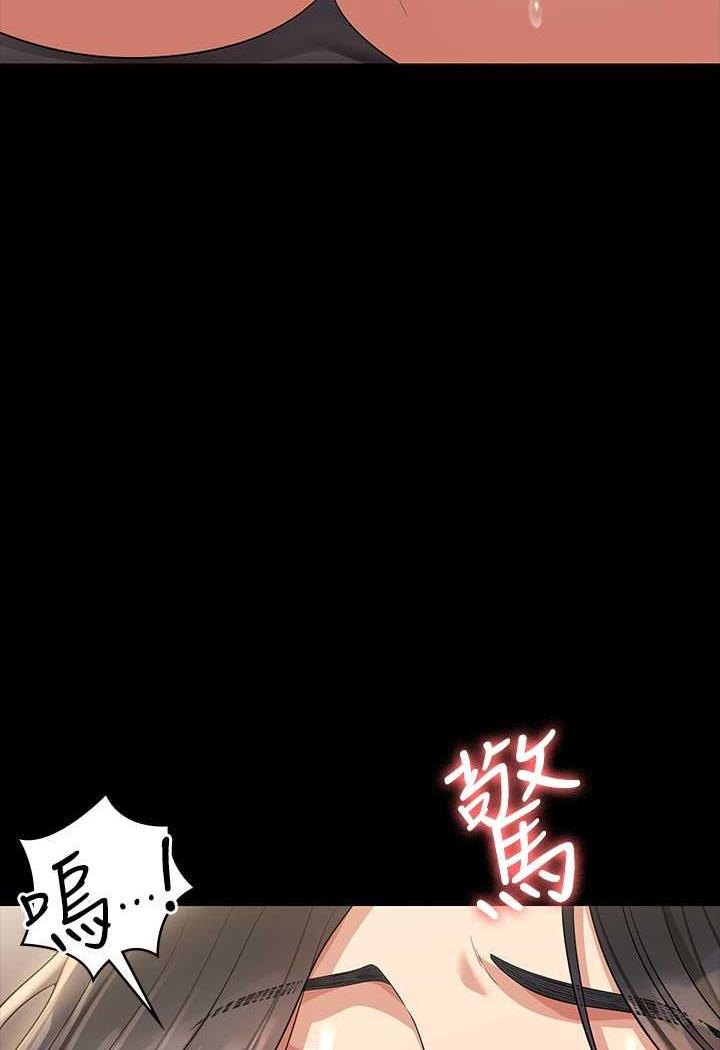 第109话-心理崩溃的芮雪 - 第21.jpg页