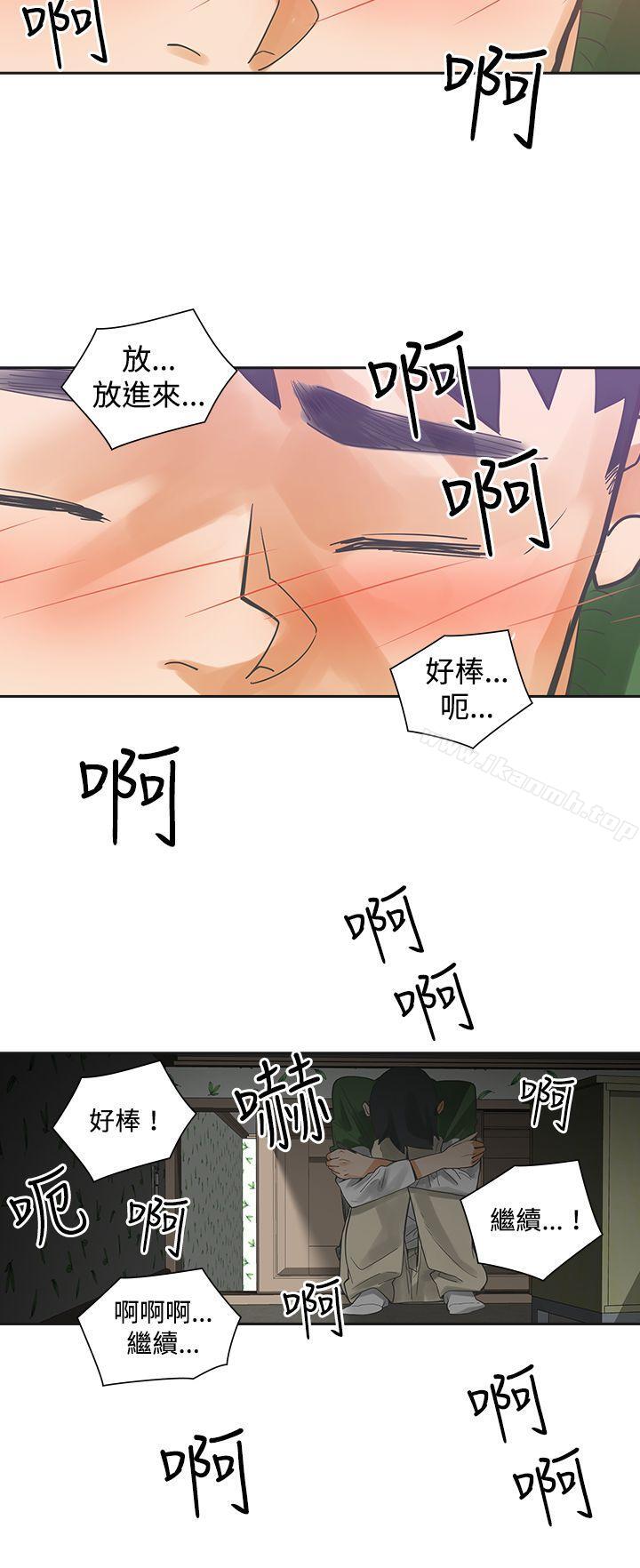 第4话