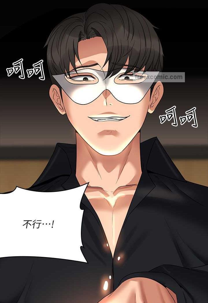 第109话-心理崩溃的芮雪 - 第54.jpg页
