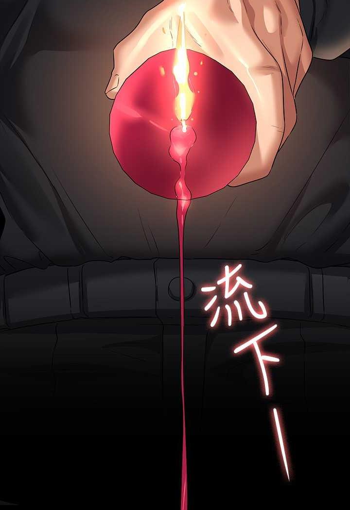 第109话-心理崩溃的芮雪 - 第55.jpg页