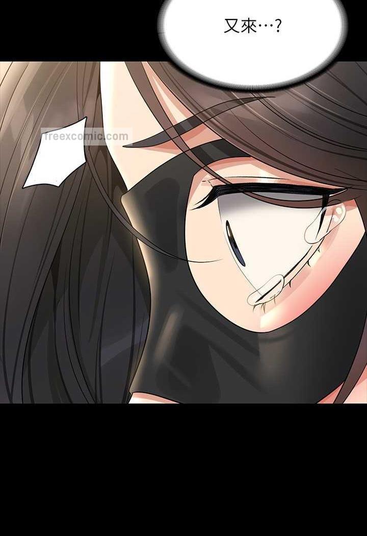 第109话-心理崩溃的芮雪 - 第63.jpg页