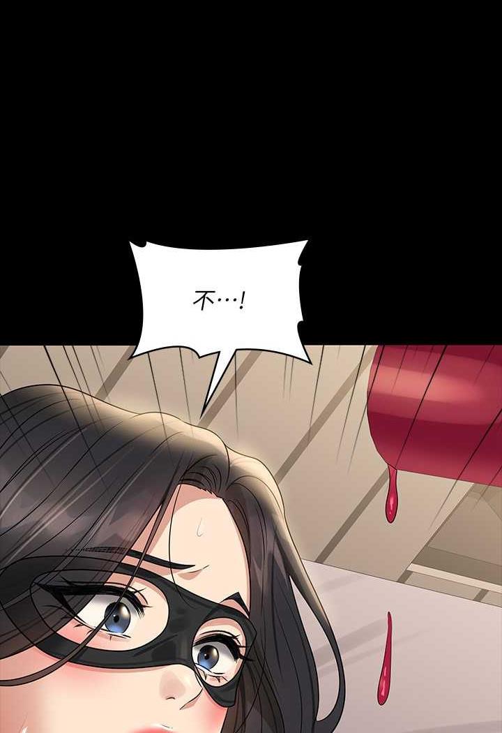 第109话-心理崩溃的芮雪 - 第64.jpg页