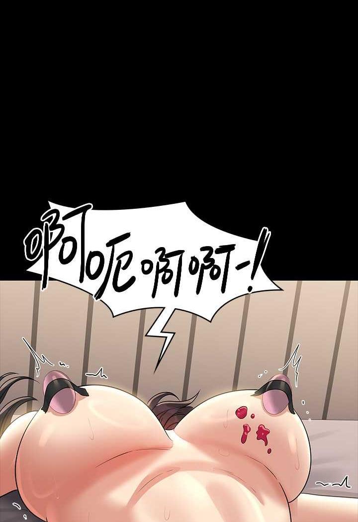 第109话-心理崩溃的芮雪 - 第66.jpg页