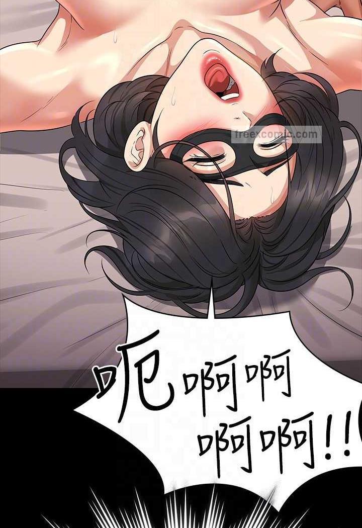 第109话-心理崩溃的芮雪 - 第72.jpg页
