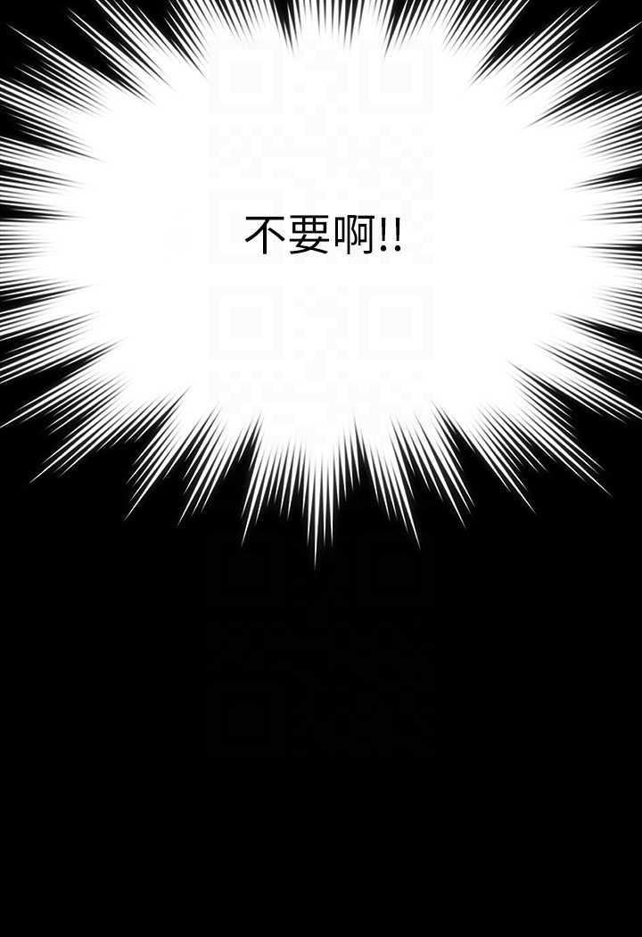 第109话-心理崩溃的芮雪 - 第73.jpg页