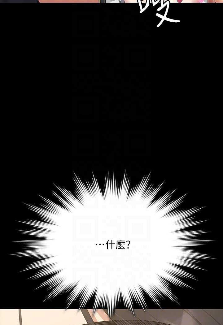 第109话-心理崩溃的芮雪 - 第79.jpg页