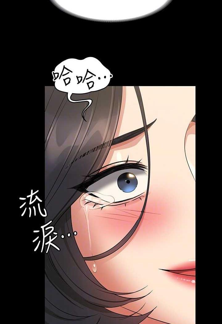 第109话-心理崩溃的芮雪 - 第100.jpg页