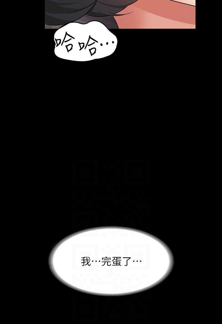 第109话-心理崩溃的芮雪 - 第101.jpg页