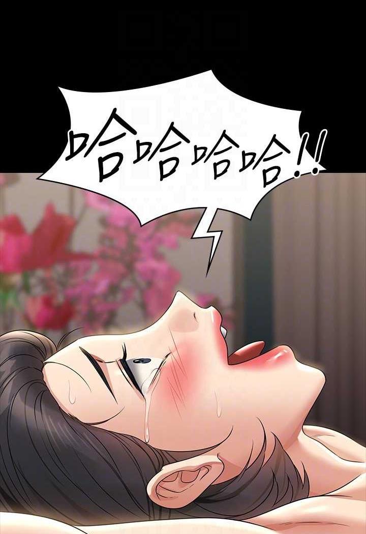 第109话-心理崩溃的芮雪 - 第102.jpg页