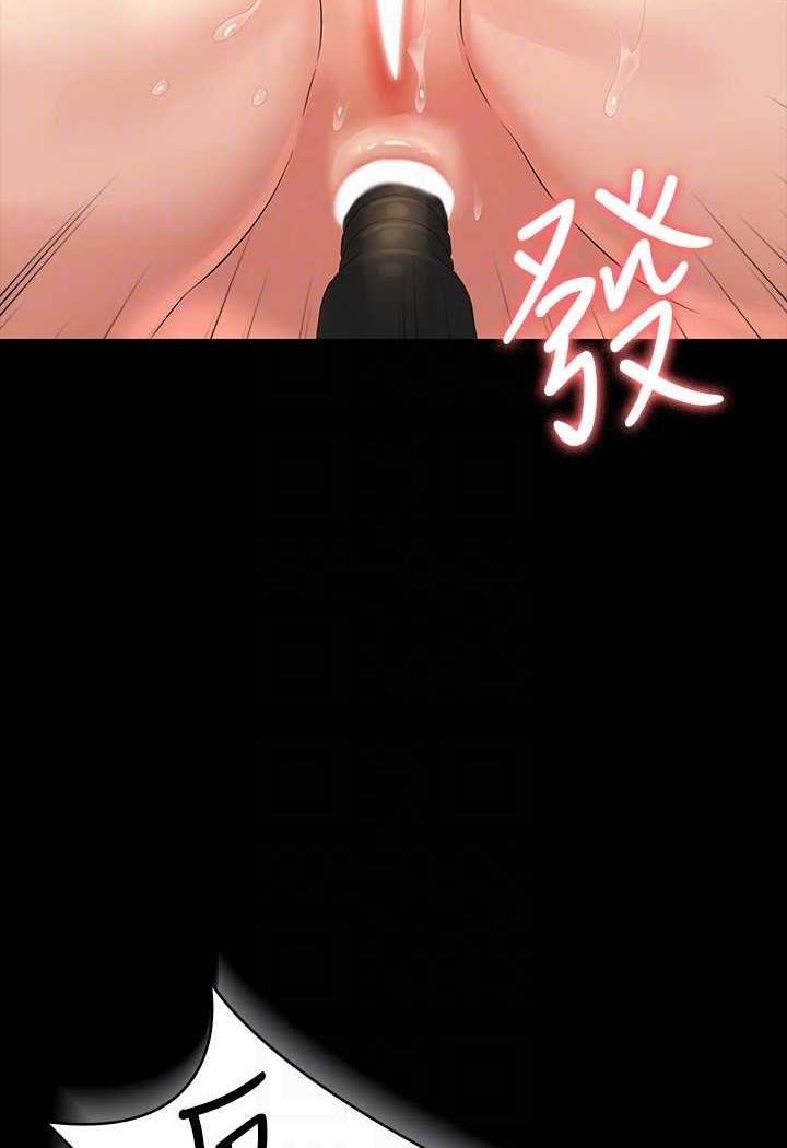 第109话-心理崩溃的芮雪 - 第109.jpg页