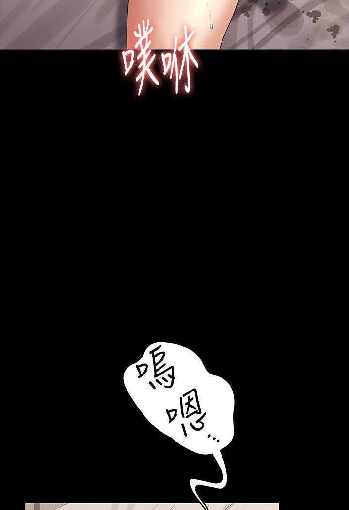 第109话-心理崩溃的芮雪 - 第118.jpg页