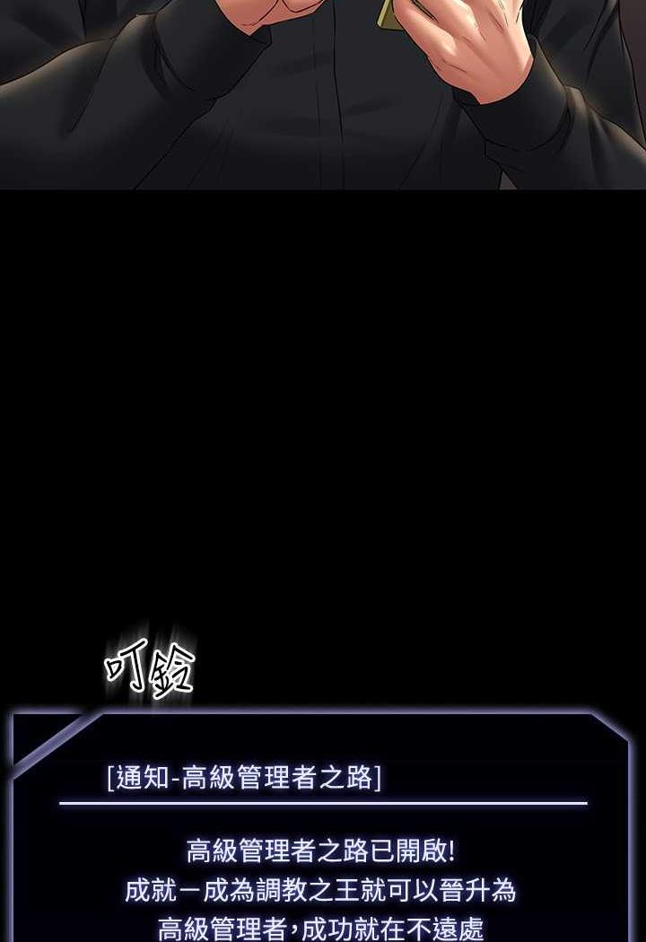 第109话-心理崩溃的芮雪 - 第125.jpg页