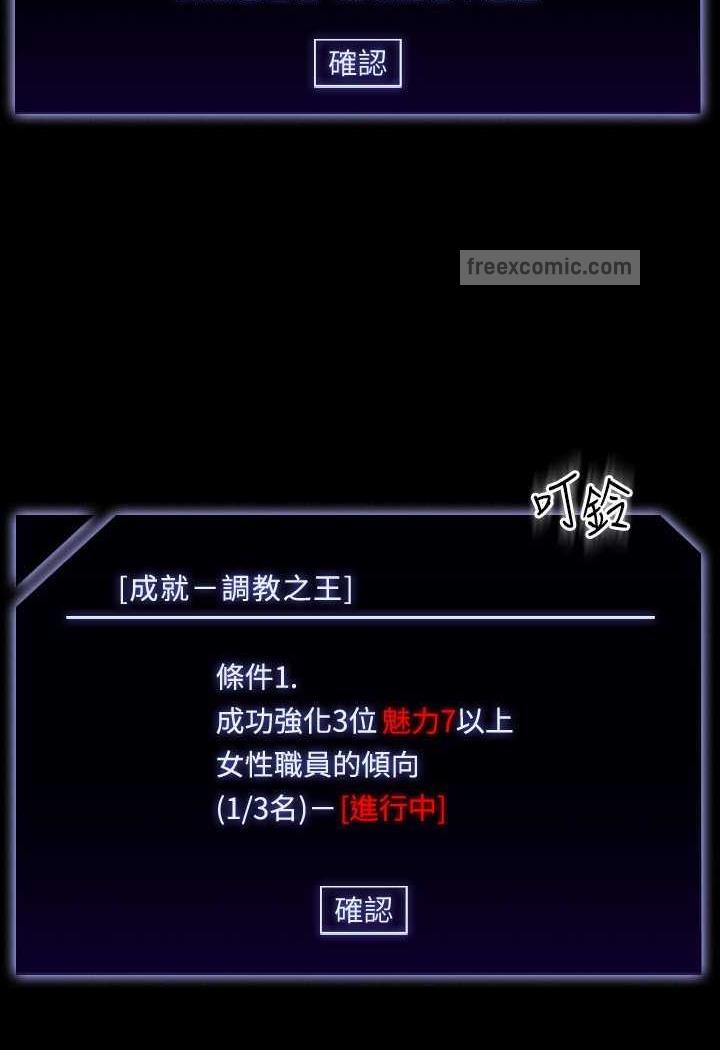 第109话-心理崩溃的芮雪 - 第126.jpg页