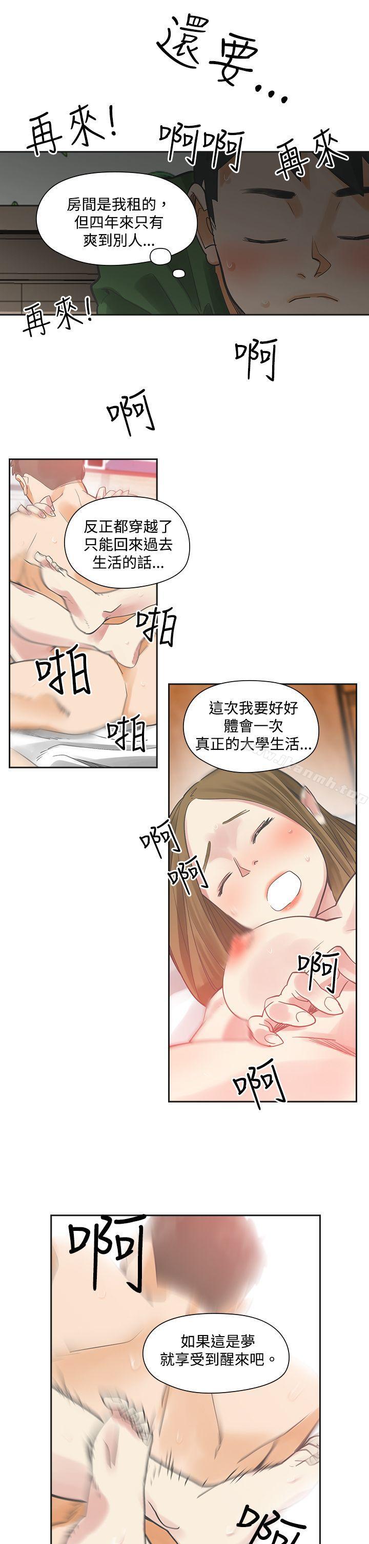 第4话