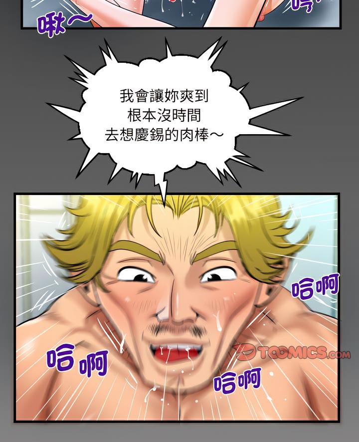 第100话 - 第4.jpg页