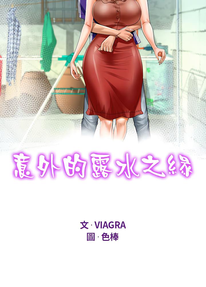 第100话 - 第8.jpg页