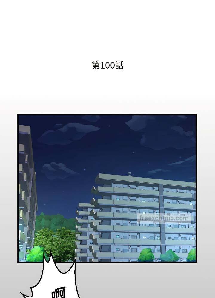 第100话 - 第9.jpg页