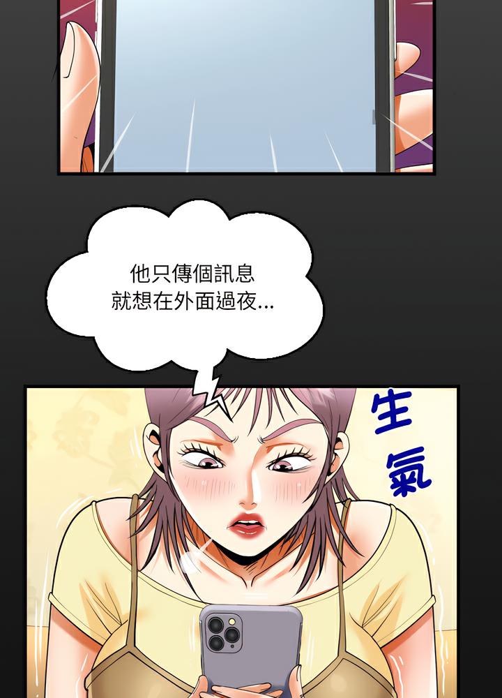 第100话 - 第12.jpg页