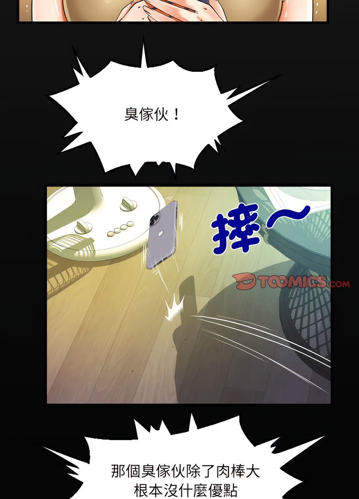第100话 - 第13.jpg页