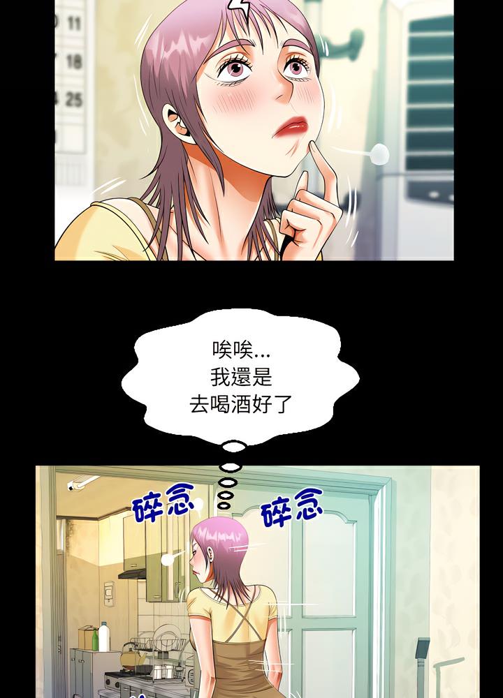 第100话 - 第15.jpg页
