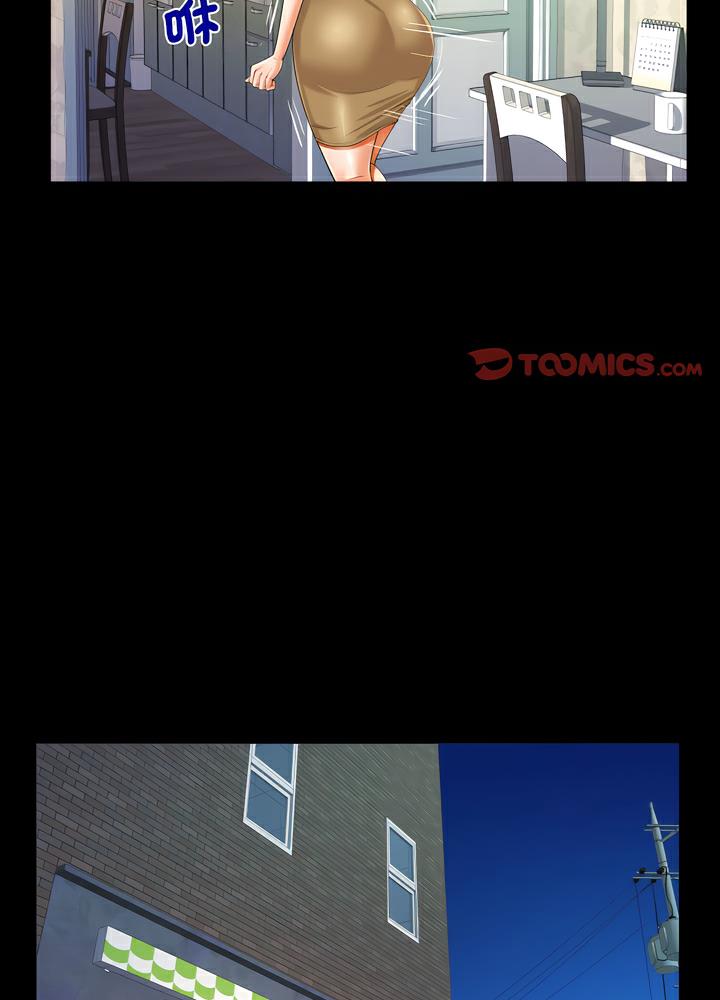 第100话 - 第16.jpg页