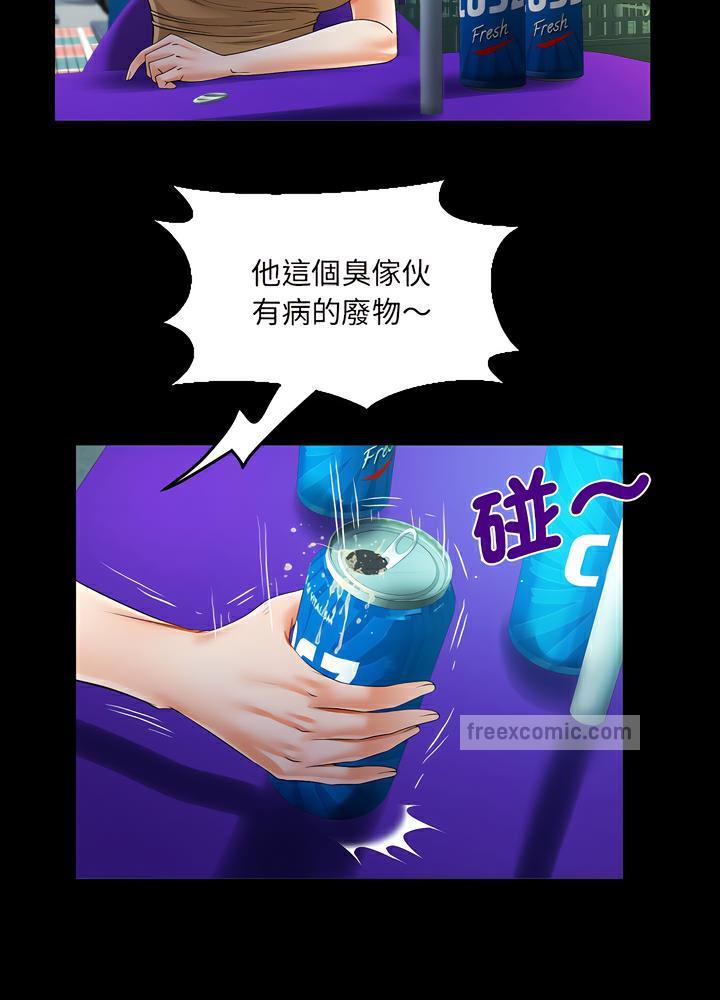 第100话 - 第18.jpg页