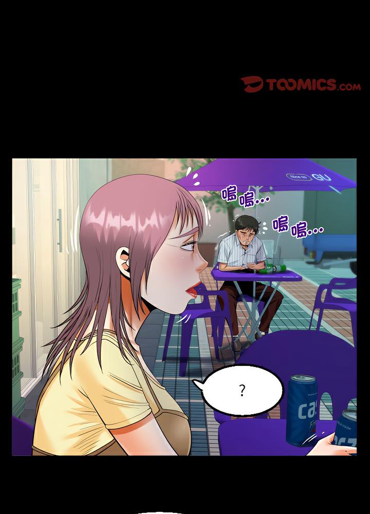第100话 - 第19.jpg页