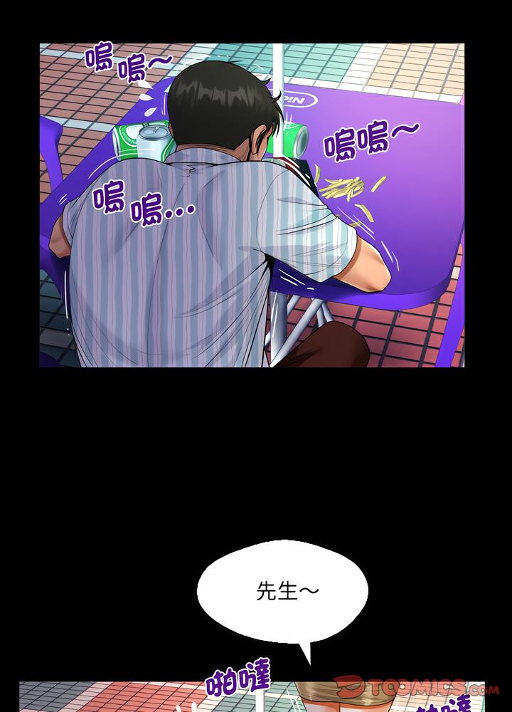第100话 - 第21.jpg页
