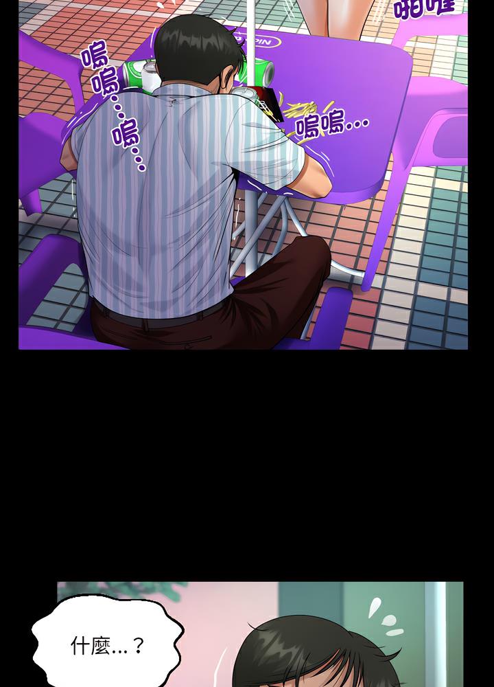第100话 - 第22.jpg页