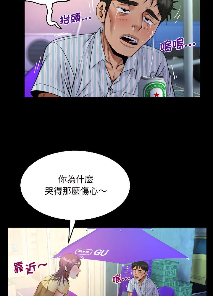 第100话 - 第23.jpg页