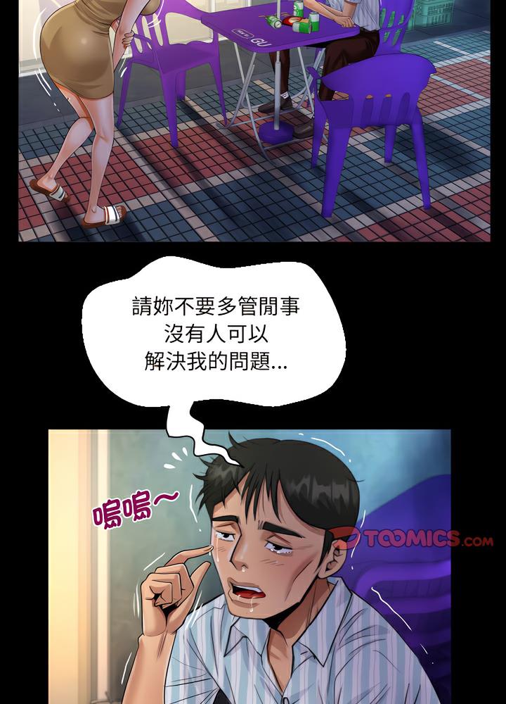 第100话 - 第24.jpg页
