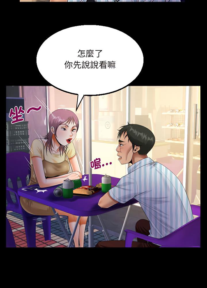 第100话 - 第25.jpg页