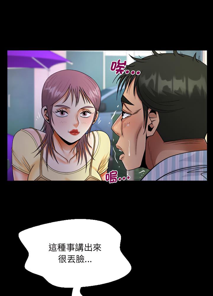 第100话 - 第26.jpg页