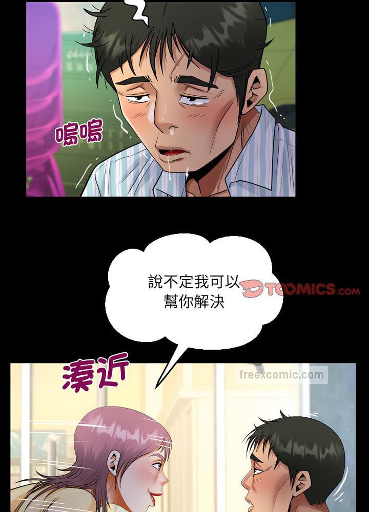 第100话 - 第27.jpg页