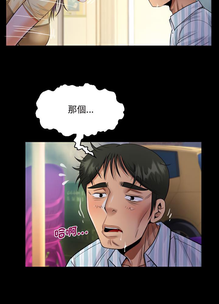 第100话 - 第28.jpg页