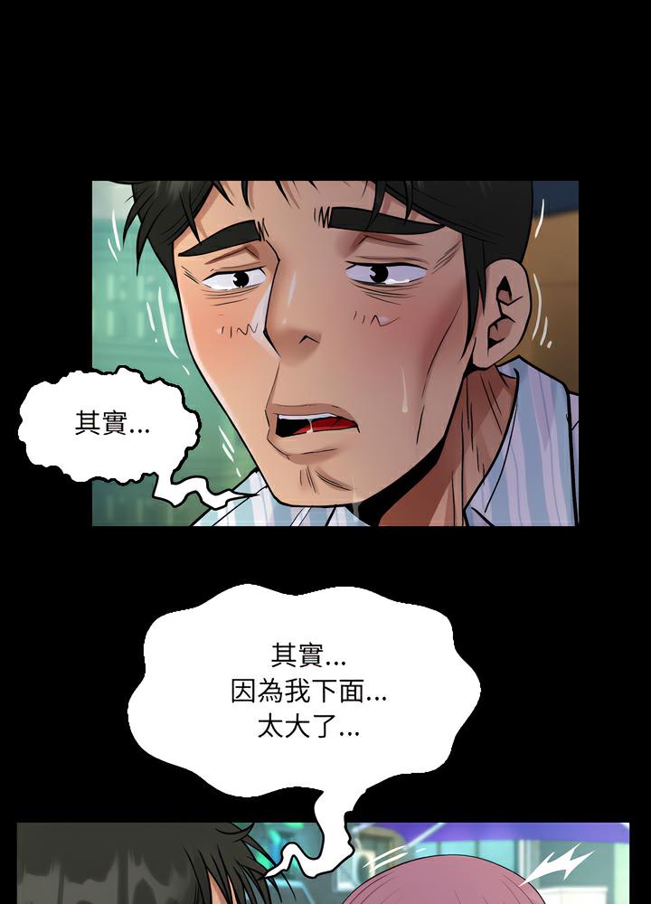 第100话 - 第29.jpg页