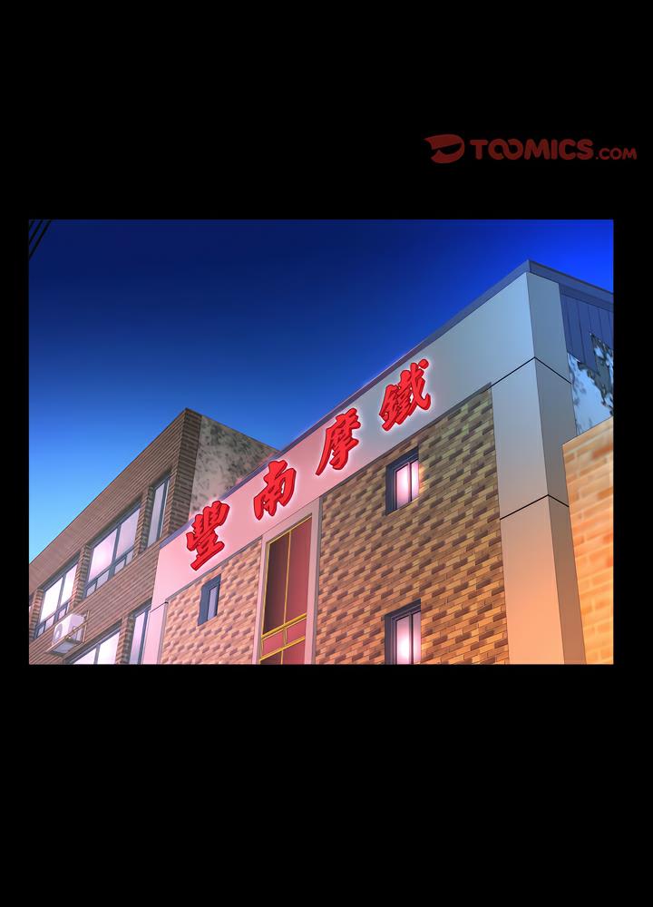 第100话 - 第33.jpg页