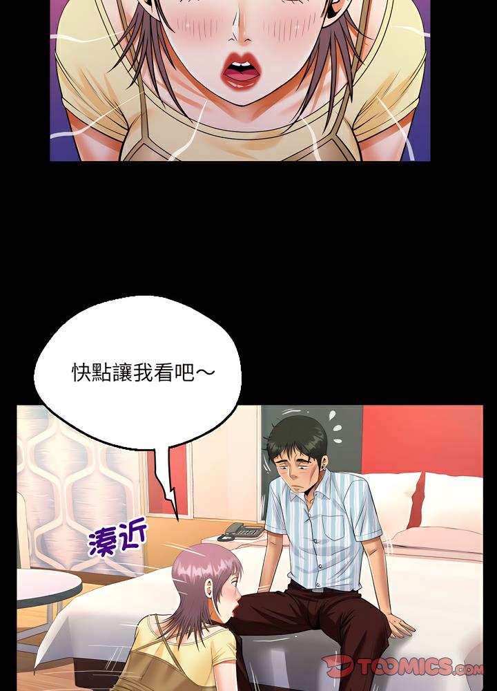 第100话 - 第35.jpg页