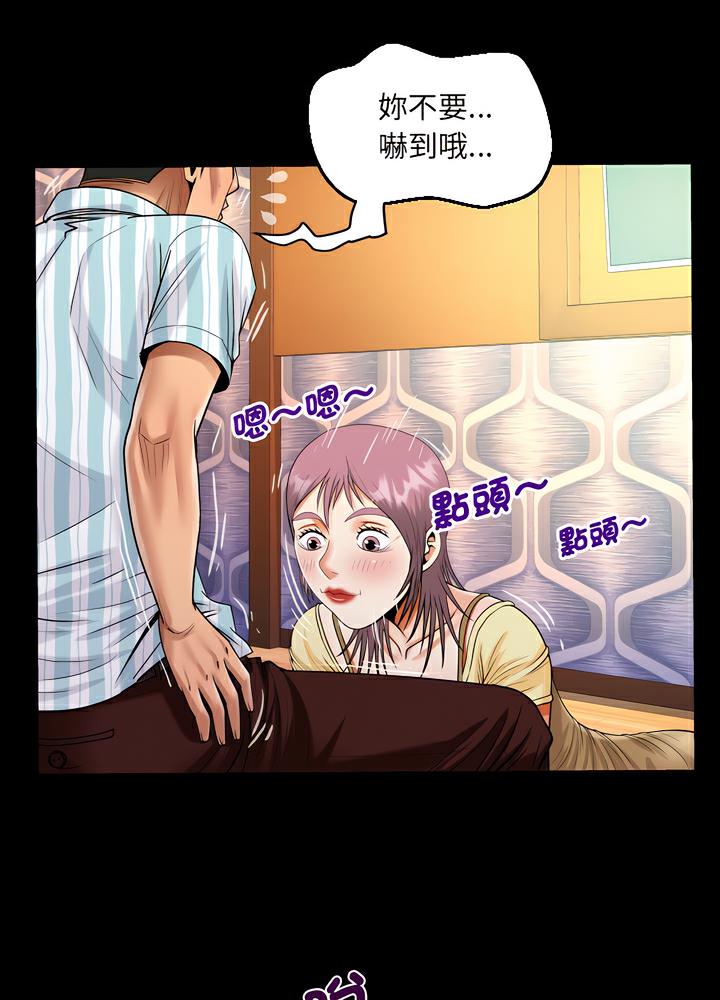 第100话 - 第37.jpg页