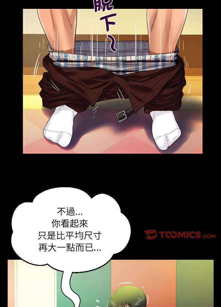 第100话 - 第38.jpg页