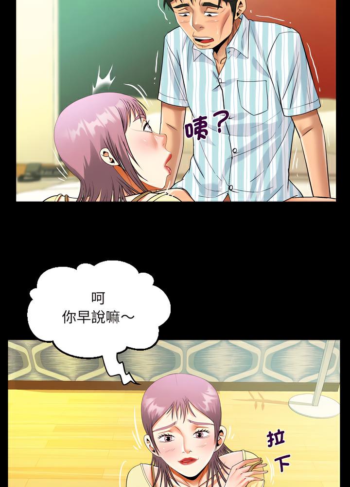第100话 - 第40.jpg页
