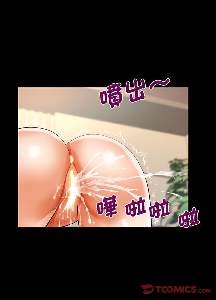 第100话 - 第49.jpg页