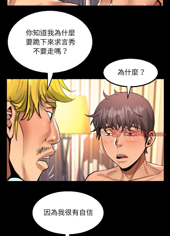 第100话 - 第55.jpg页