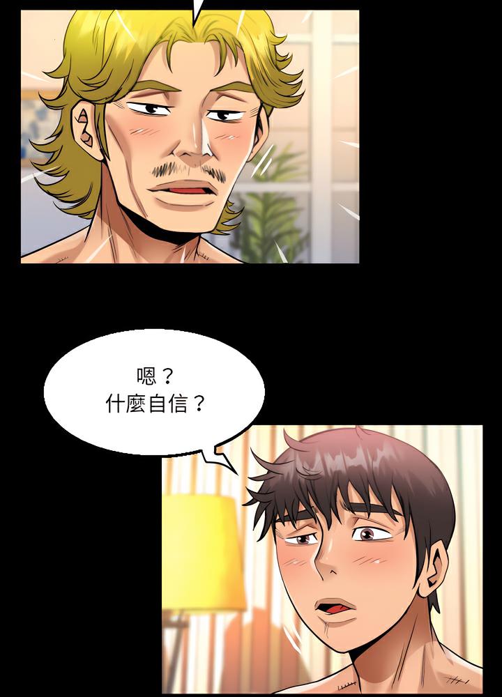 第100话 - 第56.jpg页