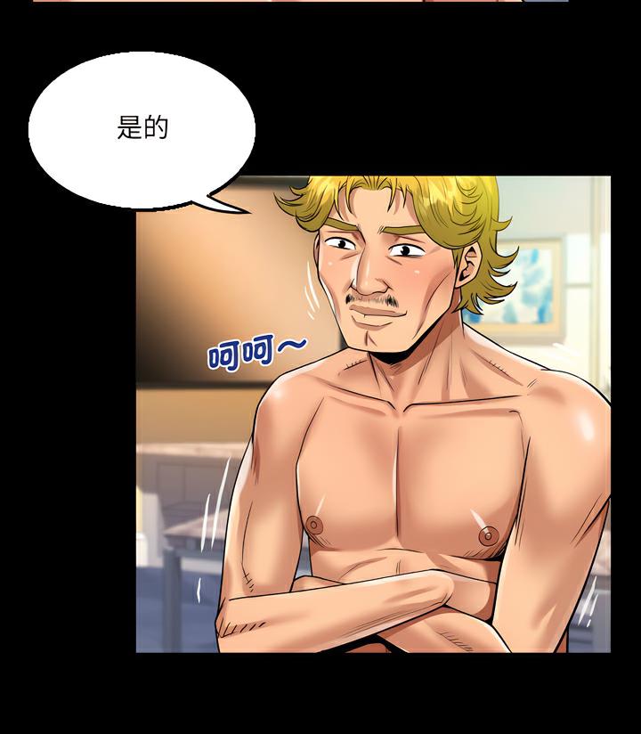 第100话 - 第59.jpg页