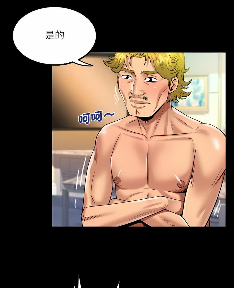第101话 - 第3.jpg页