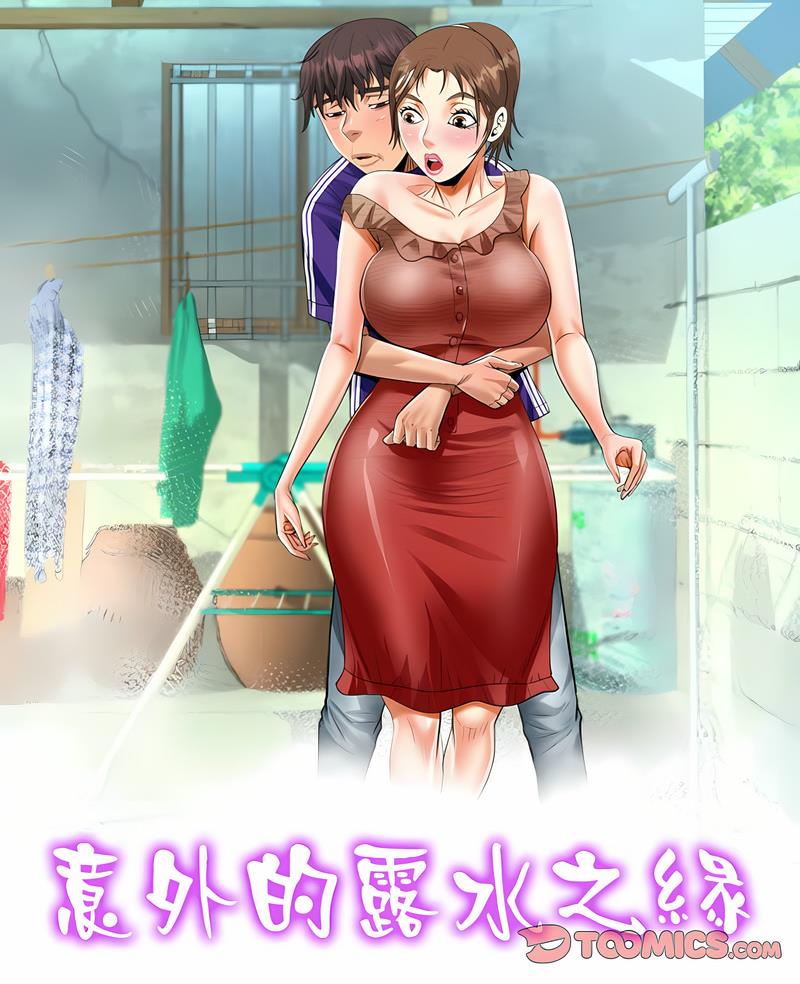 第101话 - 第7.jpg页