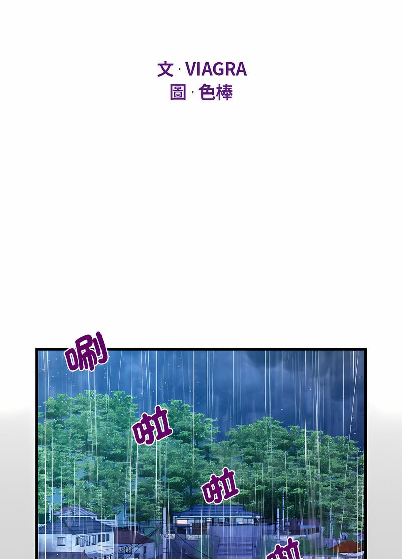 第101话 - 第8.jpg页
