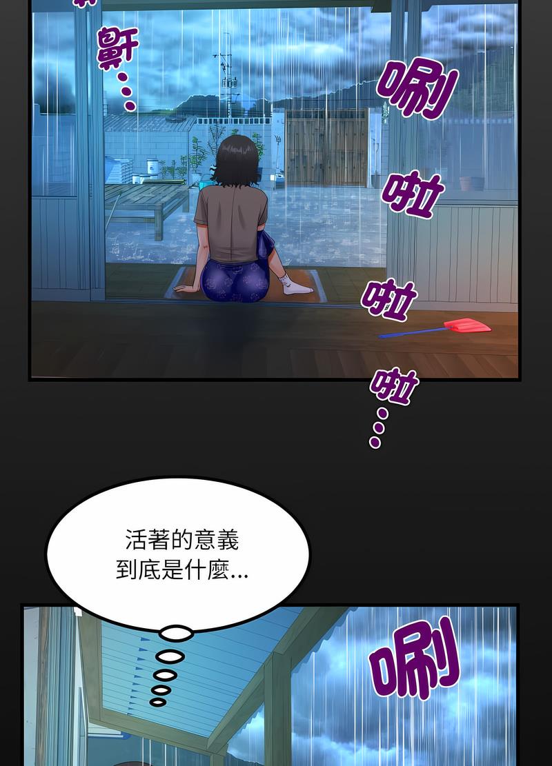 第101话 - 第11.jpg页