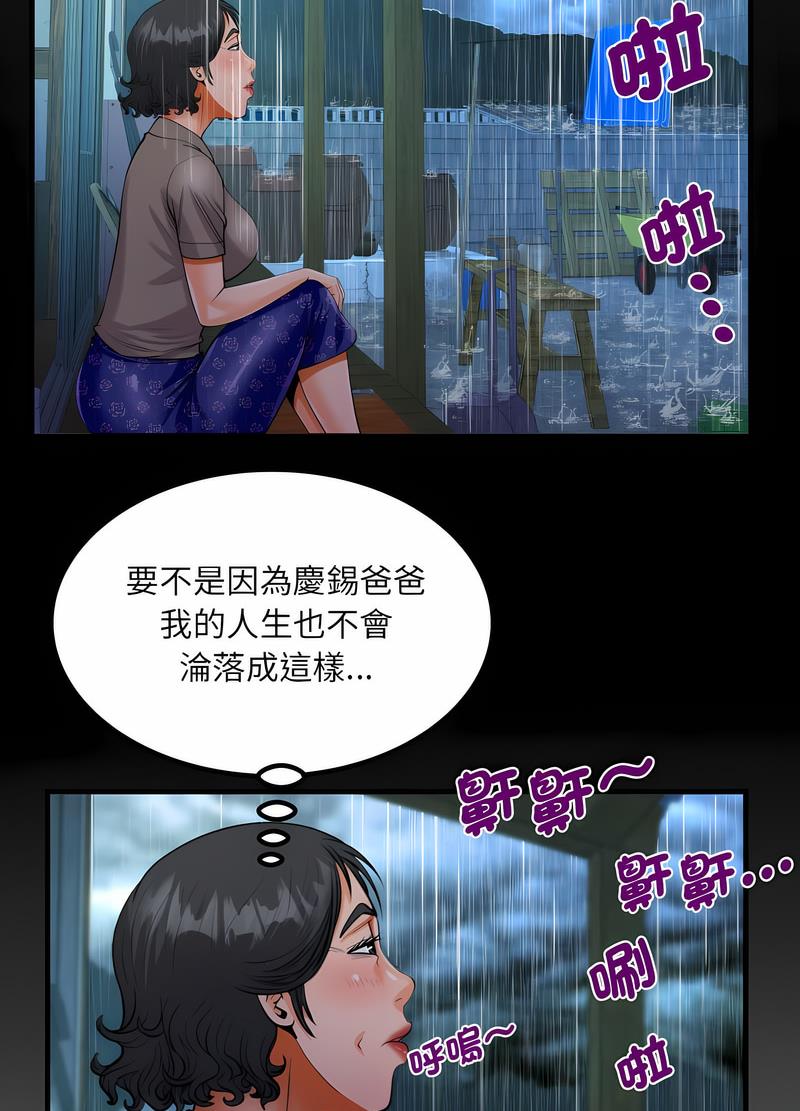 第101话 - 第12.jpg页